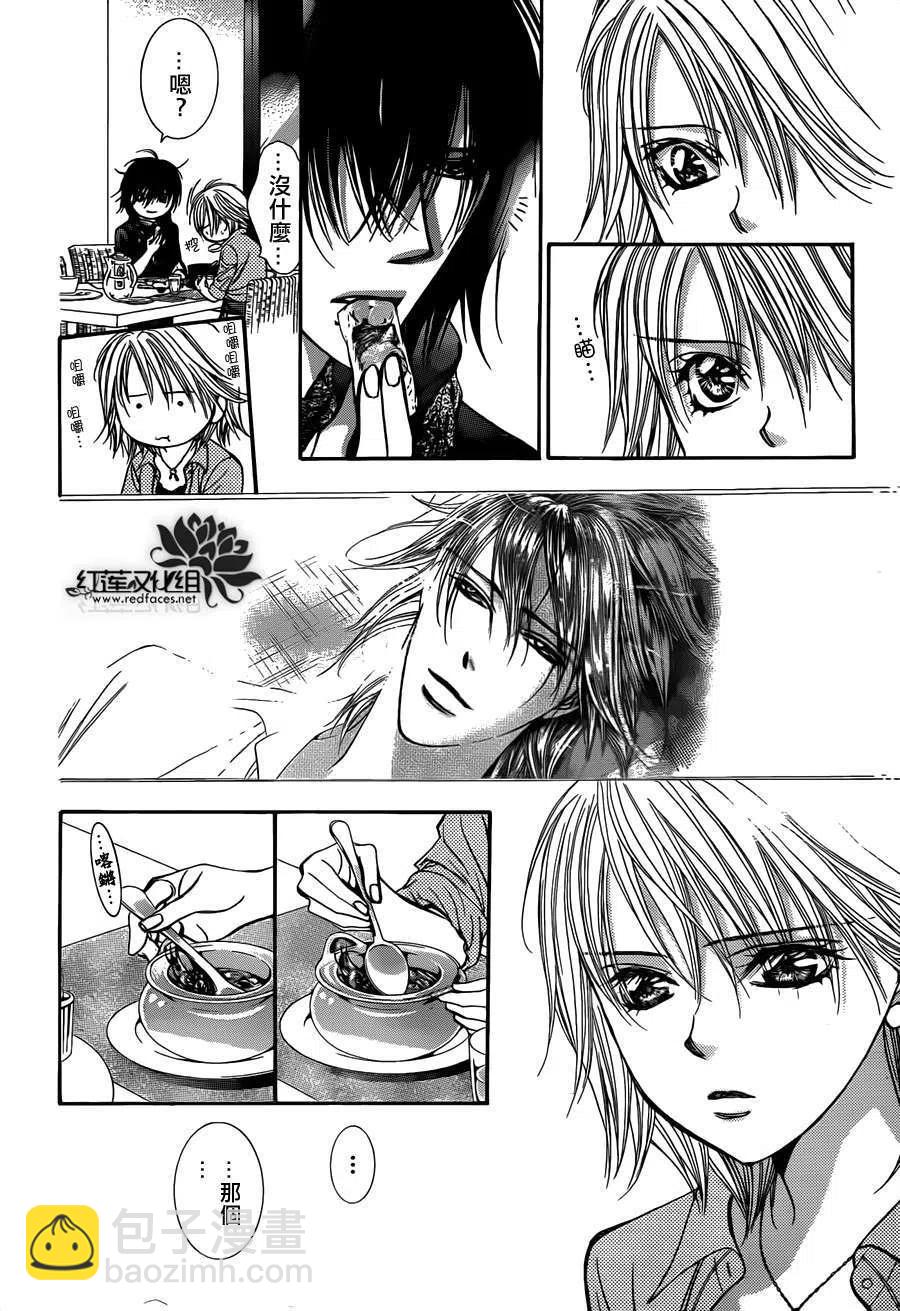 《SKIPBEAT！华丽的挑战》第213回 第14页