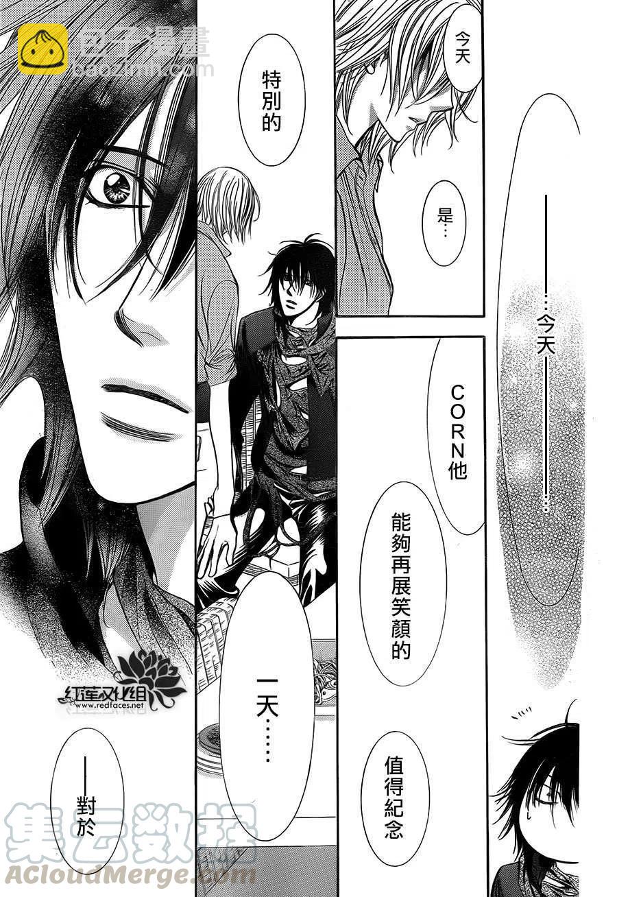 《SKIPBEAT！华丽的挑战》第213回 第19页