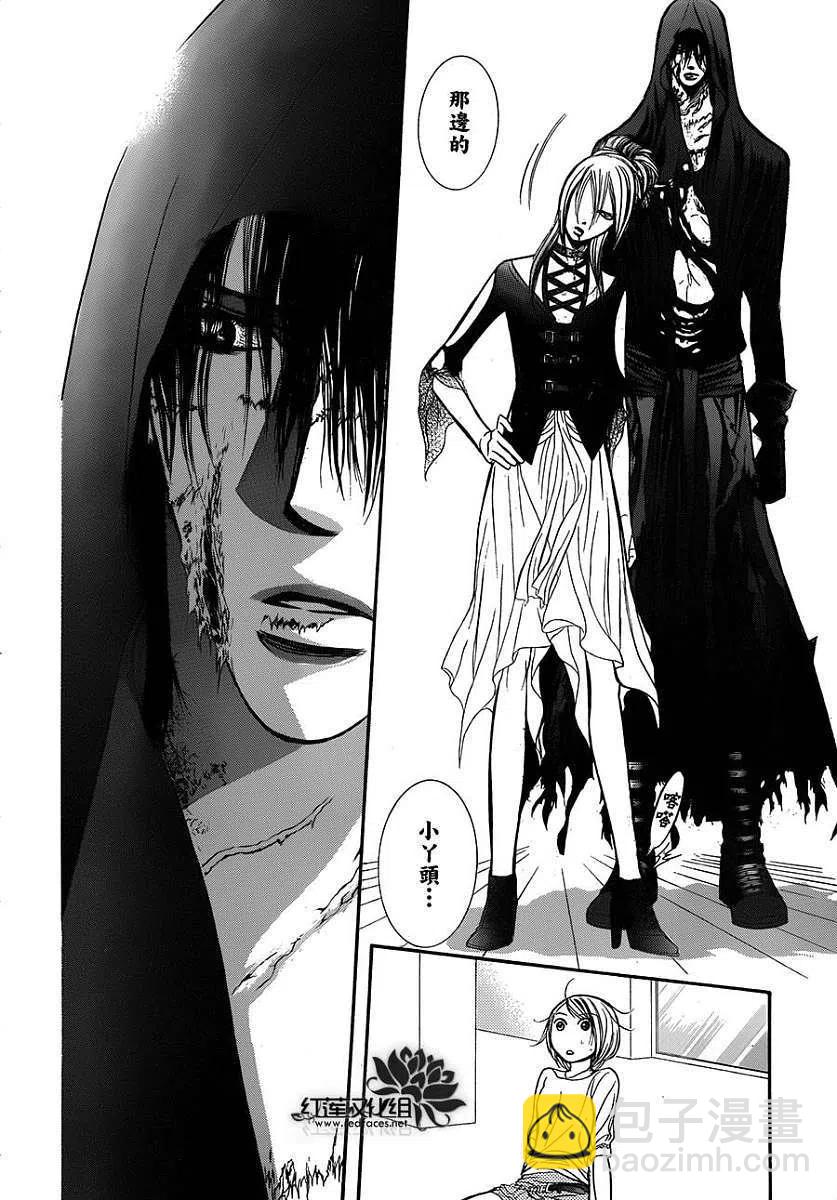 《SKIPBEAT！华丽的挑战》第214回 第26页