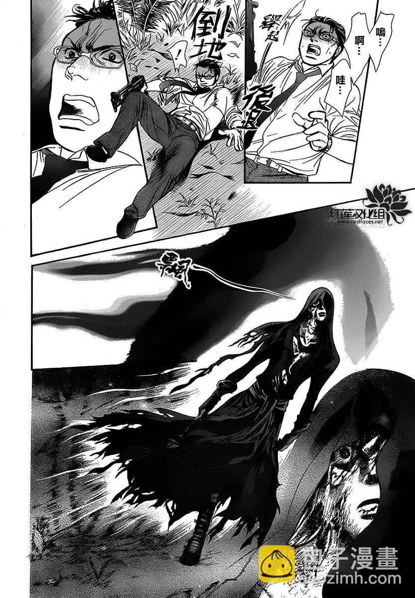 《SKIPBEAT！华丽的挑战》第214回 第6页