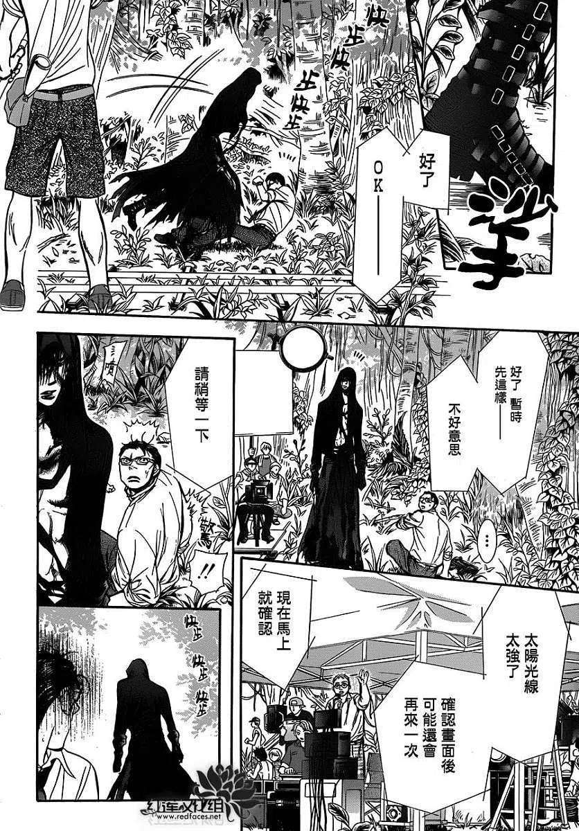 《SKIPBEAT！华丽的挑战》第214回 第8页
