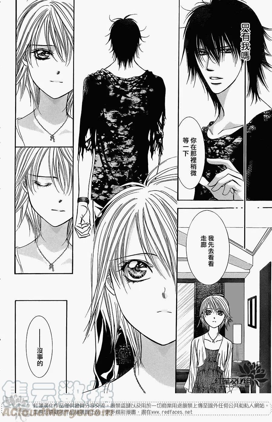 《SKIPBEAT！华丽的挑战》第215回 第13页
