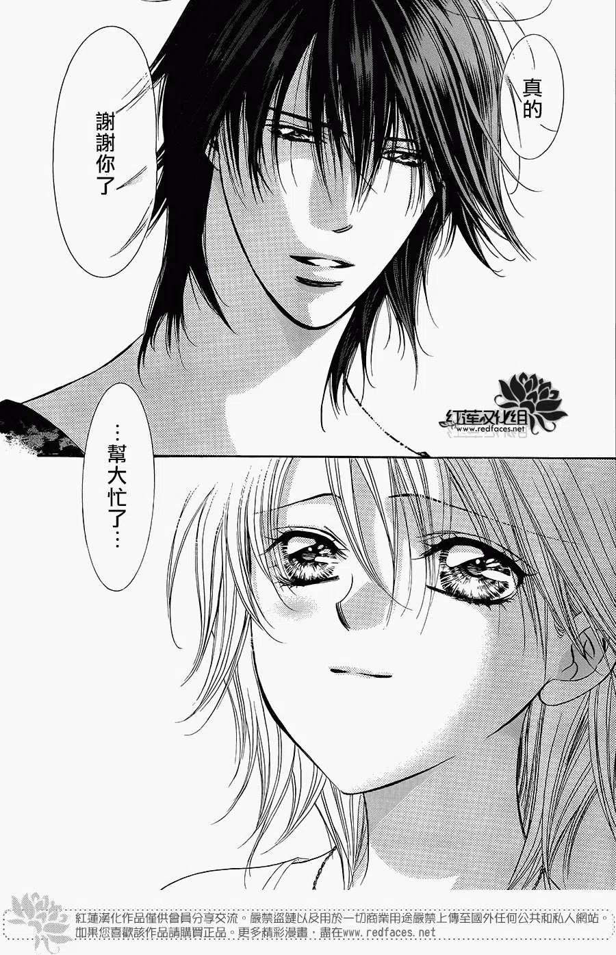 《SKIPBEAT！华丽的挑战》第215回 第17页