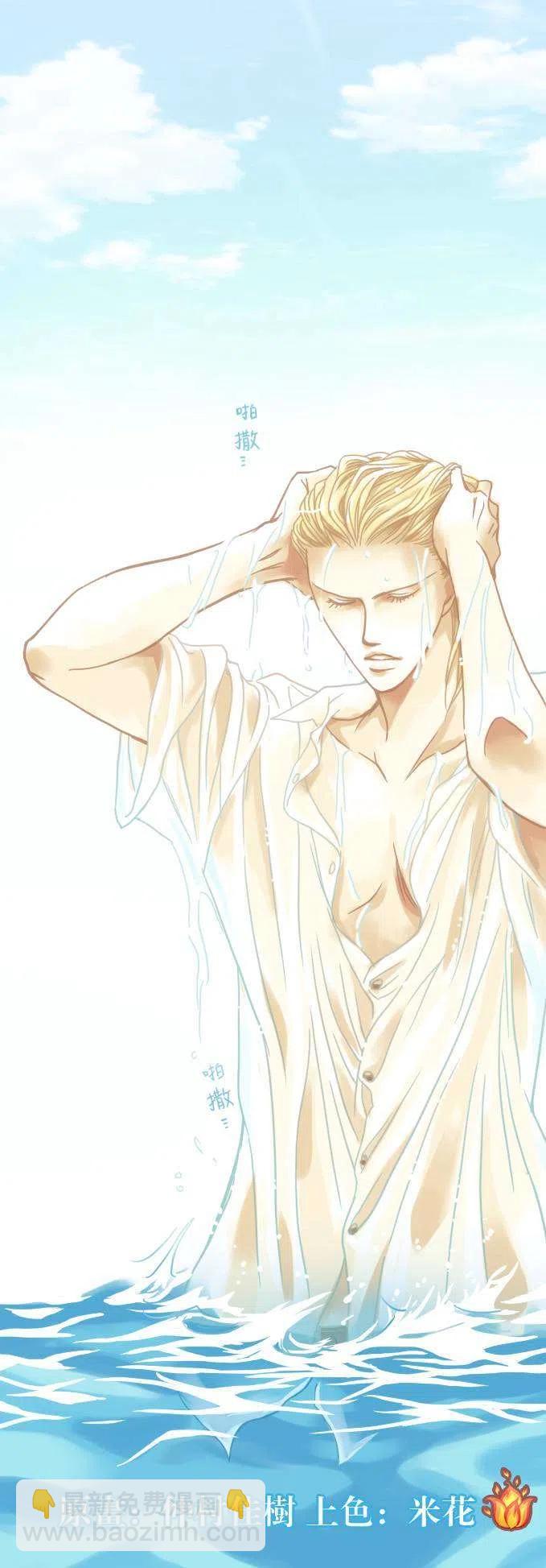 《SKIPBEAT！华丽的挑战》第216回 第30页