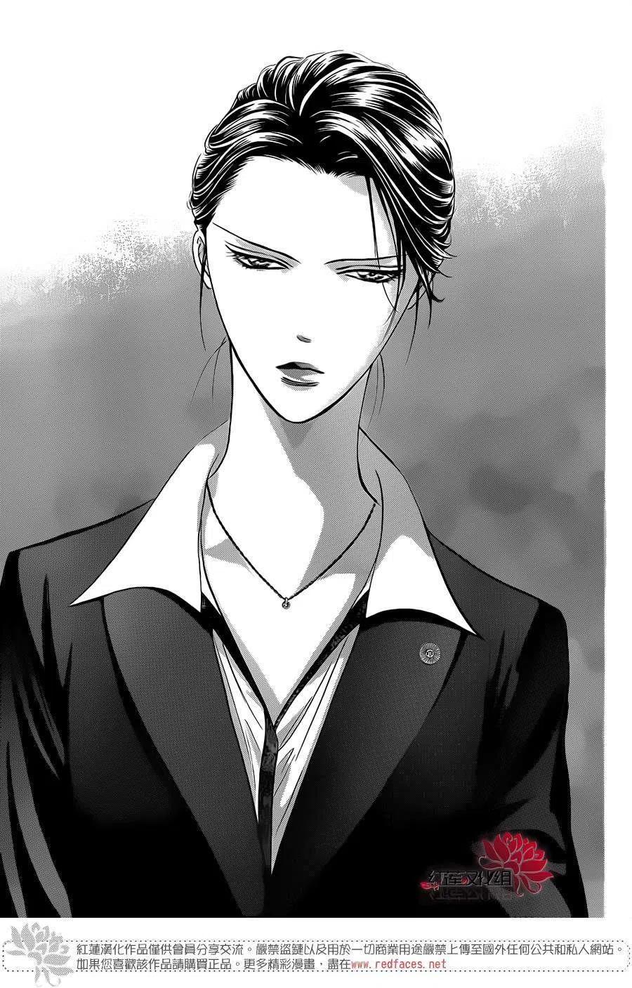 《SKIPBEAT！华丽的挑战》第219回 第26页