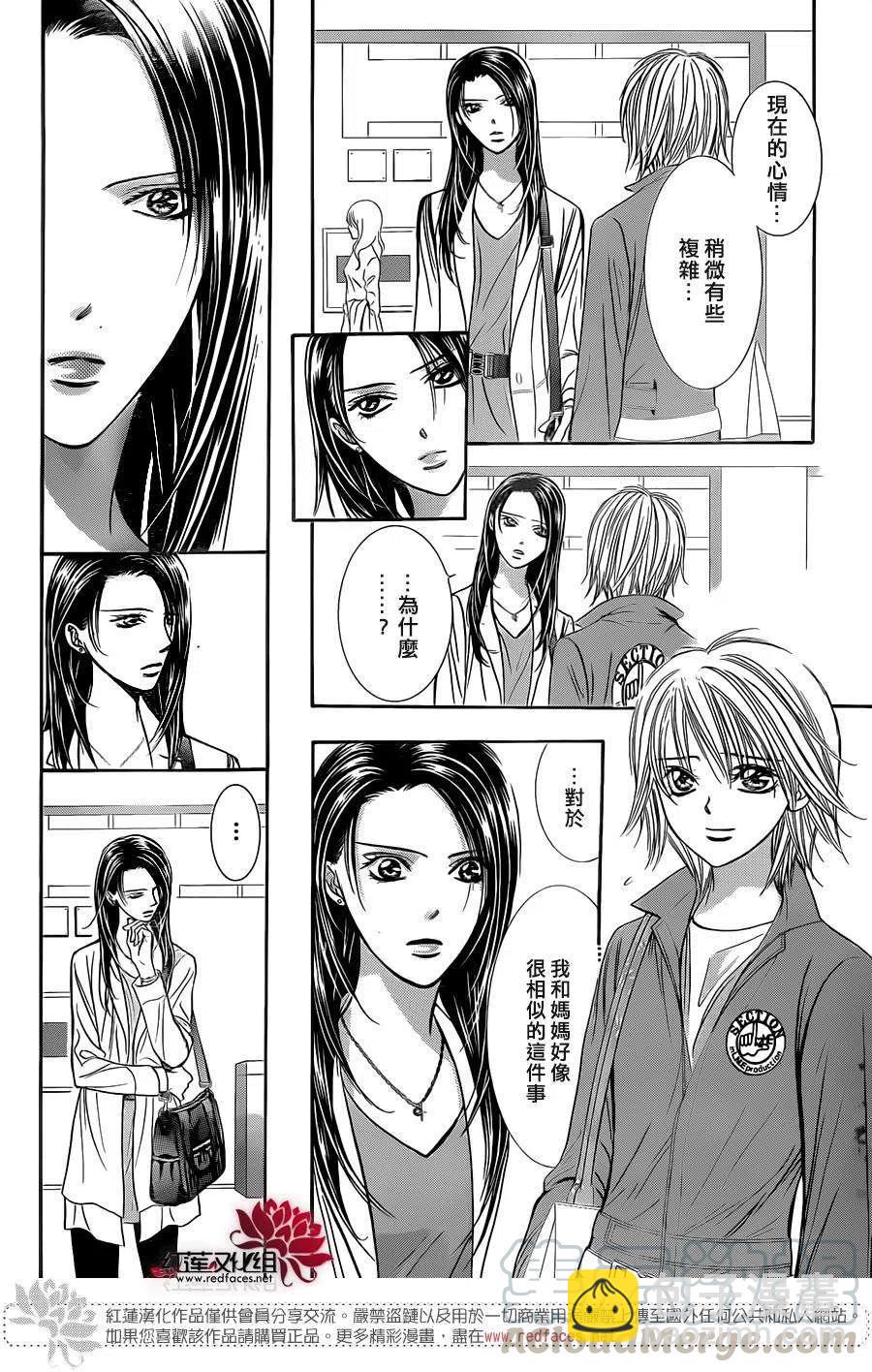 《SKIPBEAT！华丽的挑战》第220回 第19页