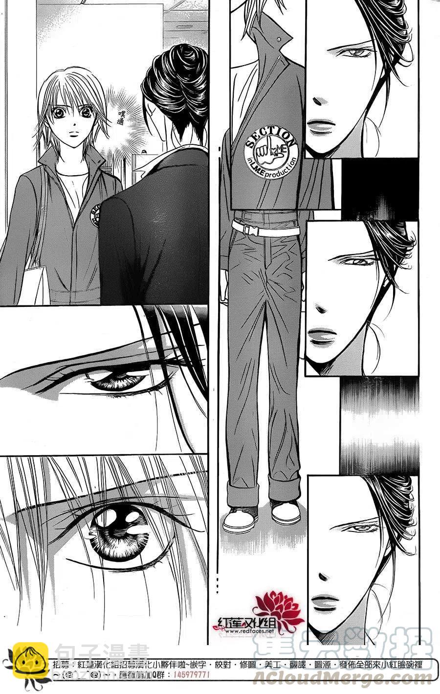 《SKIPBEAT！华丽的挑战》第220回 第4页