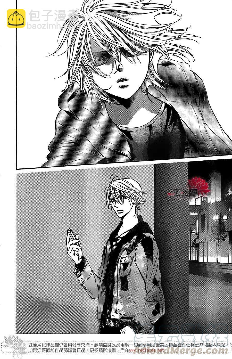 《SKIPBEAT！华丽的挑战》第222回 第28页