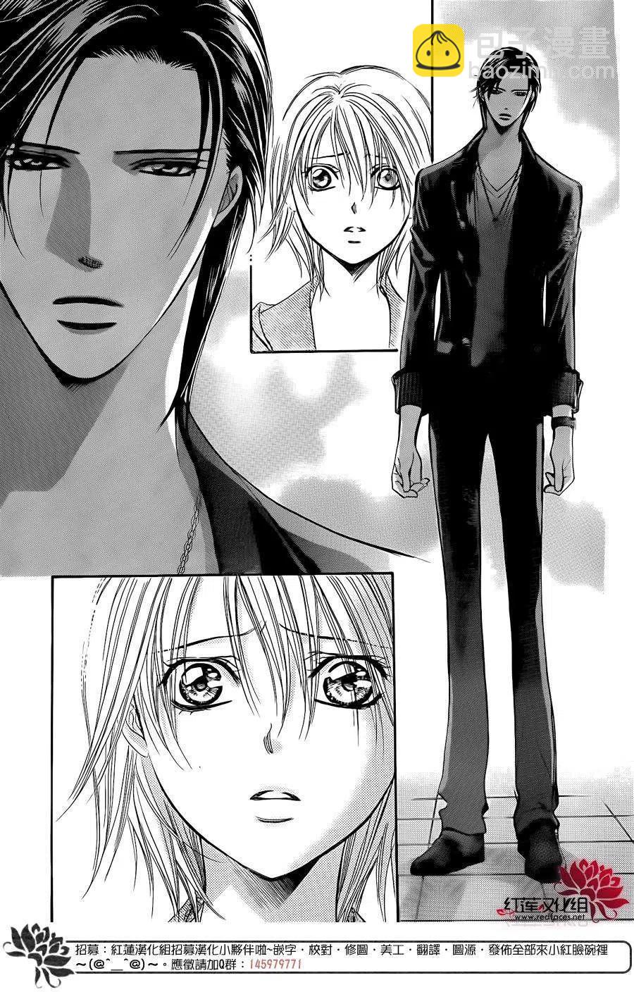 《SKIPBEAT！华丽的挑战》第223回 第29页