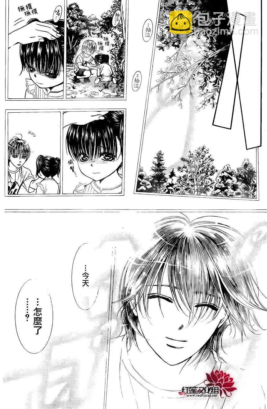 《SKIPBEAT！华丽的挑战》第224回 第23页