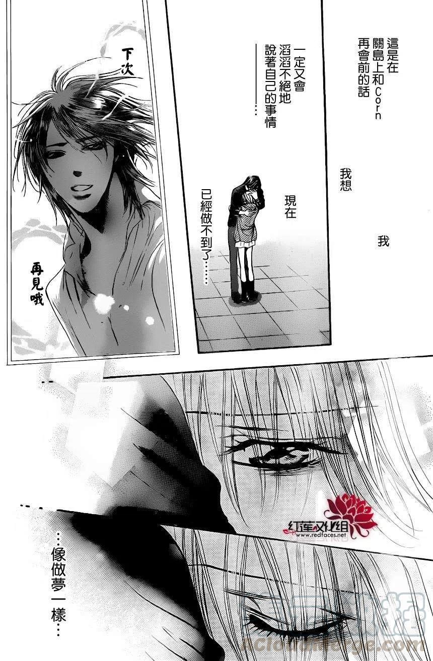 《SKIPBEAT！华丽的挑战》第224回 第25页