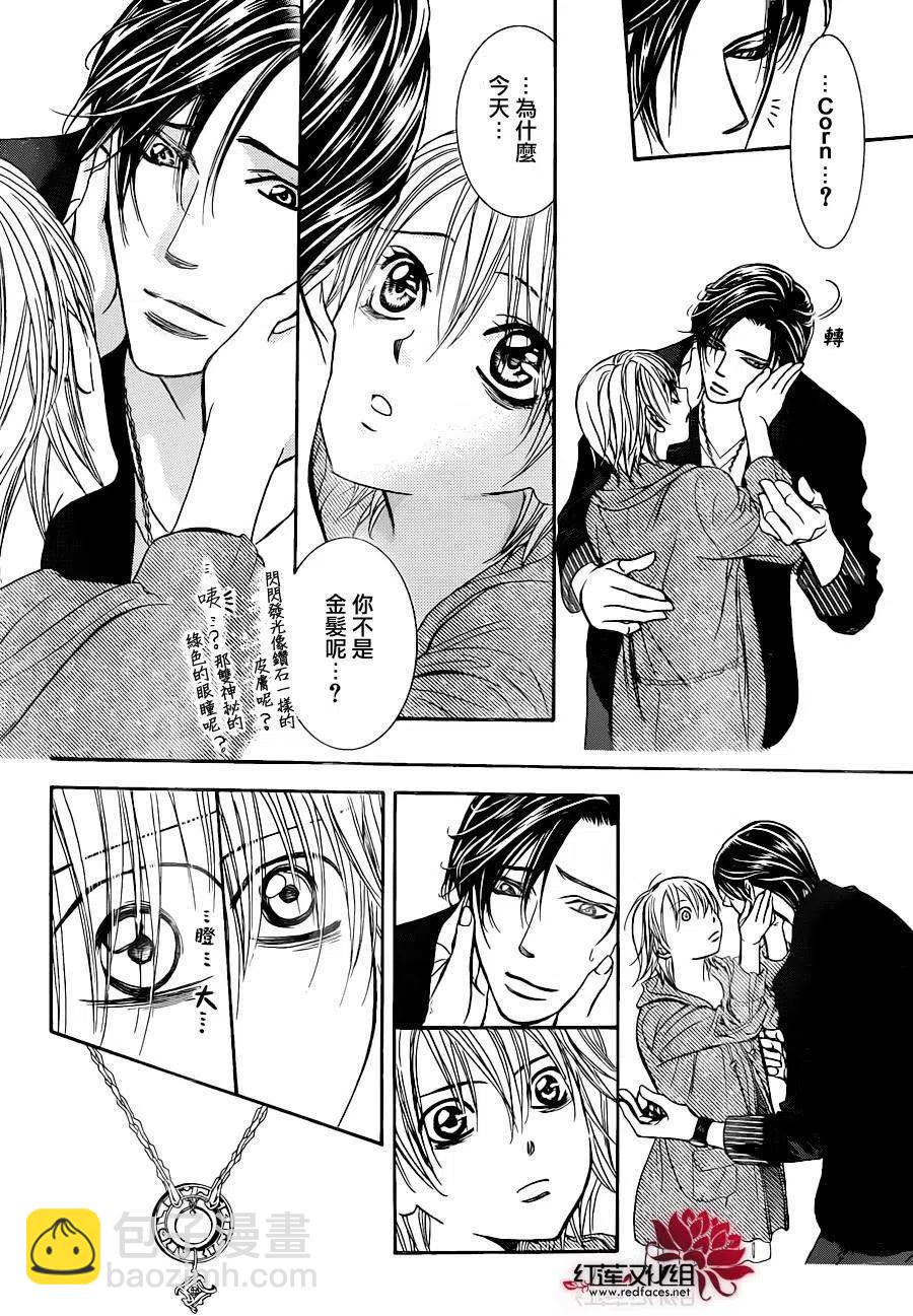 《SKIPBEAT！华丽的挑战》第224回 第27页
