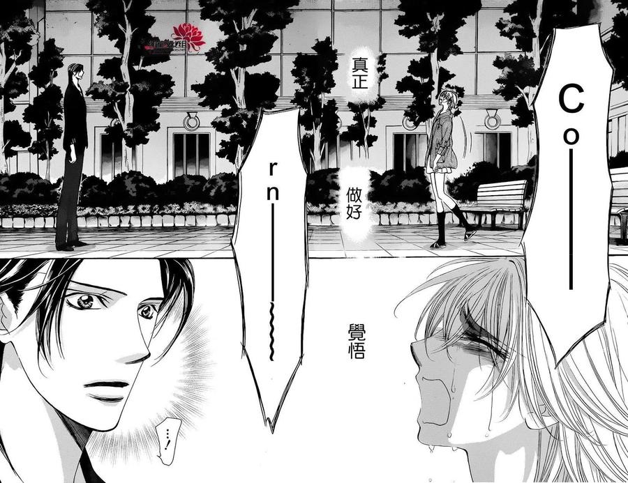 《SKIPBEAT！华丽的挑战》第224回 第6页