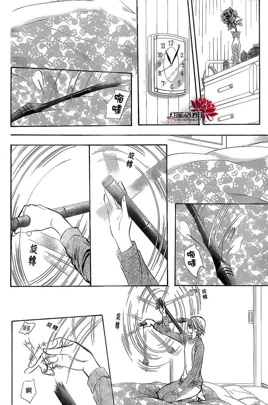 《SKIPBEAT！华丽的挑战》第239回 第26页