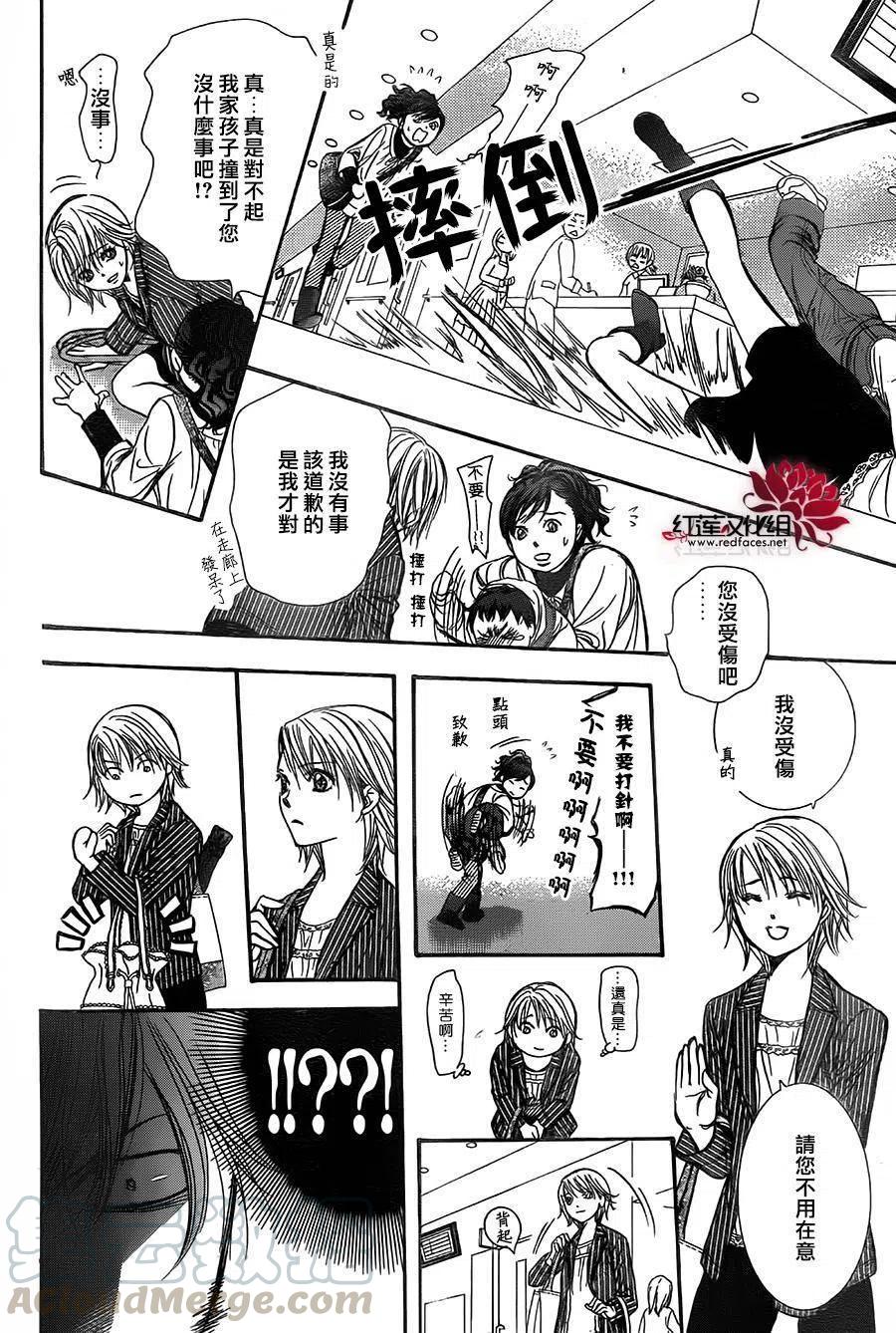《SKIPBEAT！华丽的挑战》第238回 第28页
