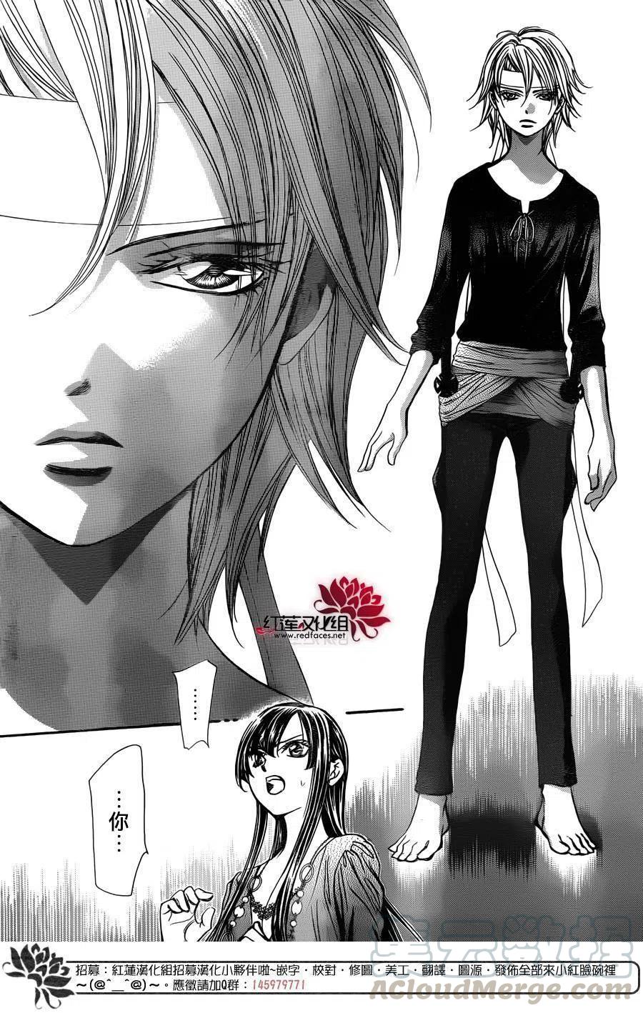 《SKIPBEAT！华丽的挑战》第243回 第22页