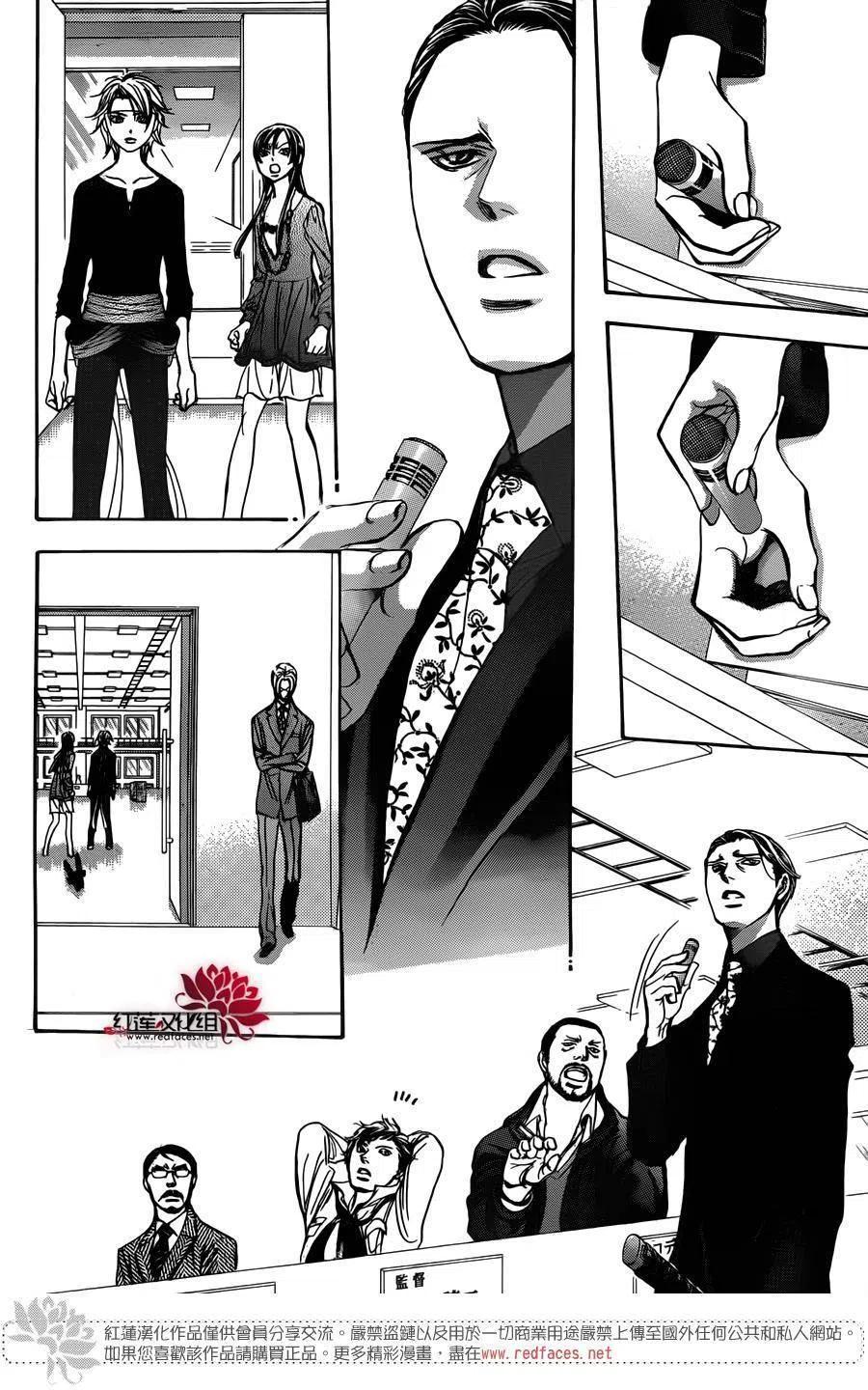 《SKIPBEAT！华丽的挑战》第243回 第27页