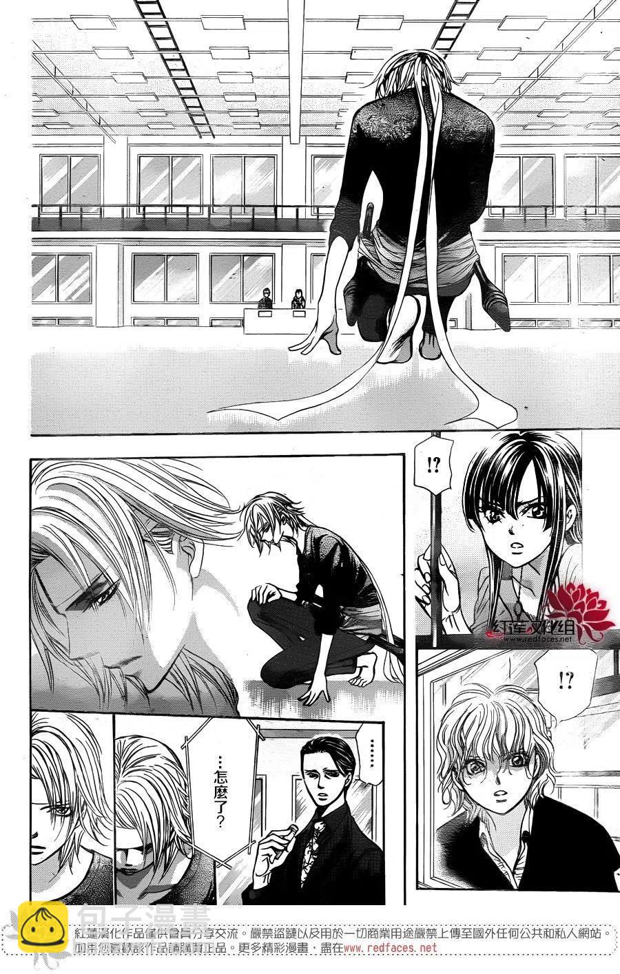 《SKIPBEAT！华丽的挑战》第244回 第14页