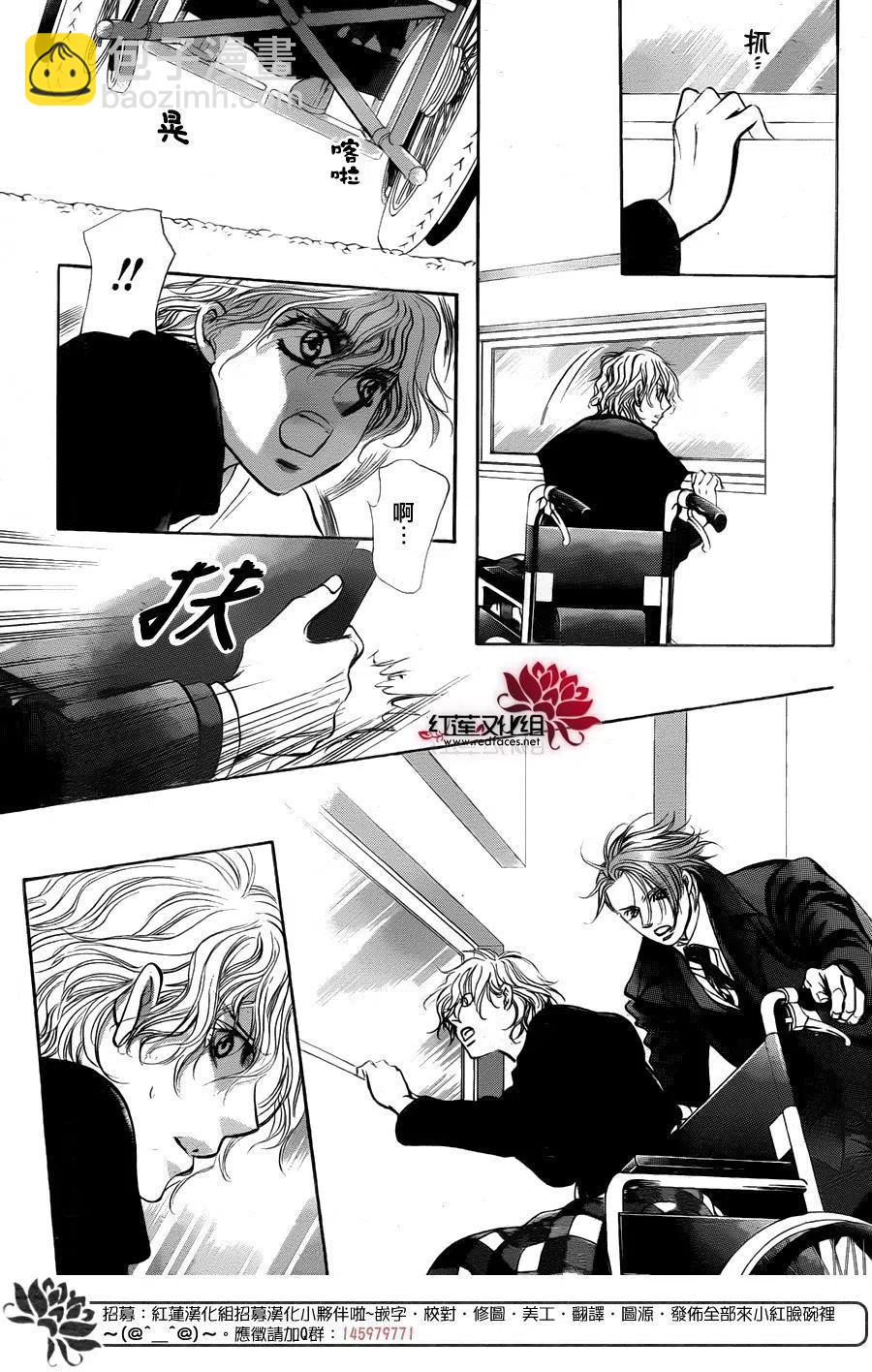 《SKIPBEAT！华丽的挑战》第244回 第24页