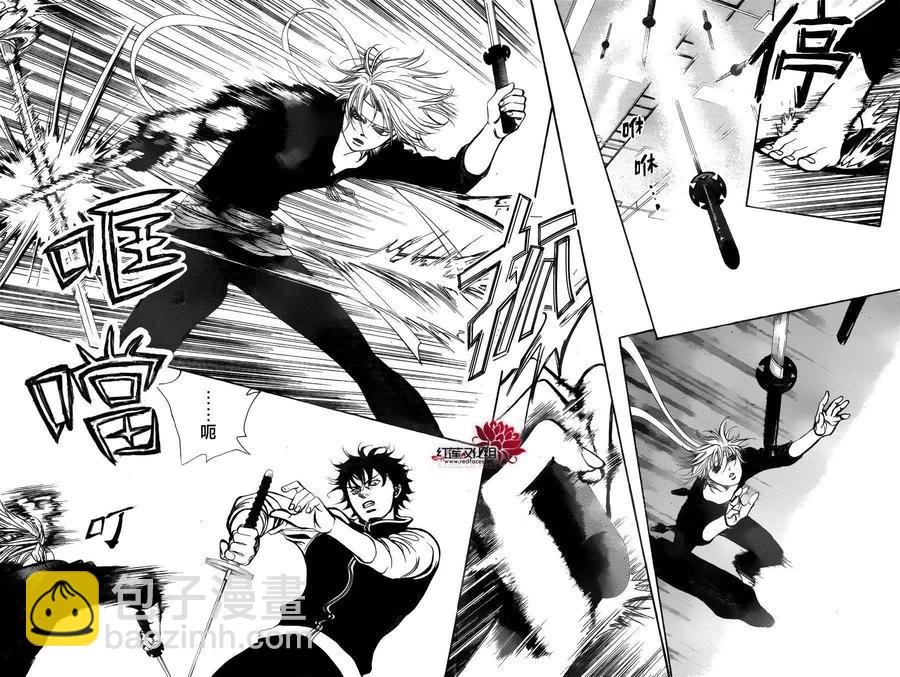 《SKIPBEAT！华丽的挑战》第247回 第11页