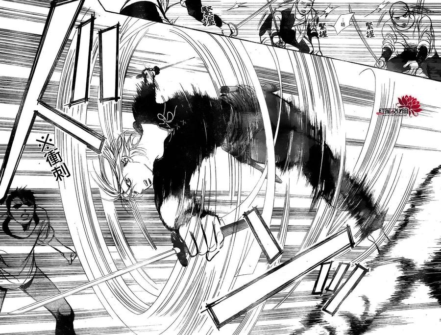 《SKIPBEAT！华丽的挑战》第247回 第26页