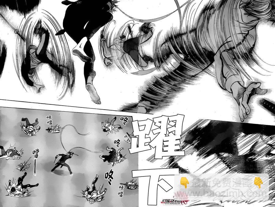 《SKIPBEAT！华丽的挑战》第247回 第27页