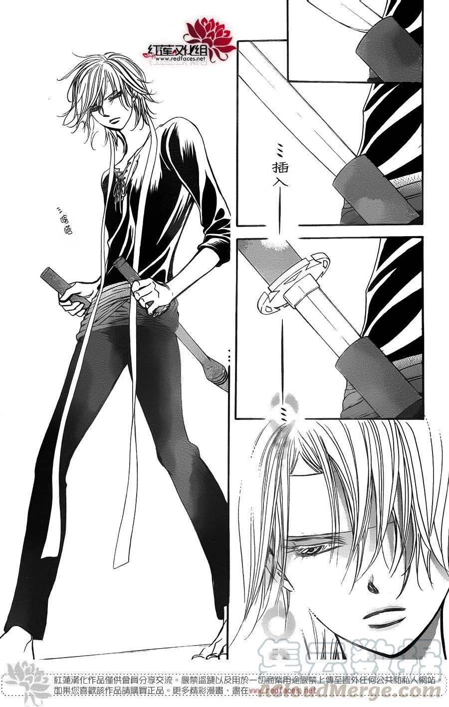 《SKIPBEAT！华丽的挑战》第248回 第7页