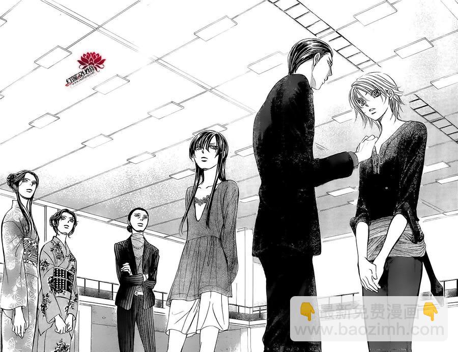 《SKIPBEAT！华丽的挑战》第250回 第26页