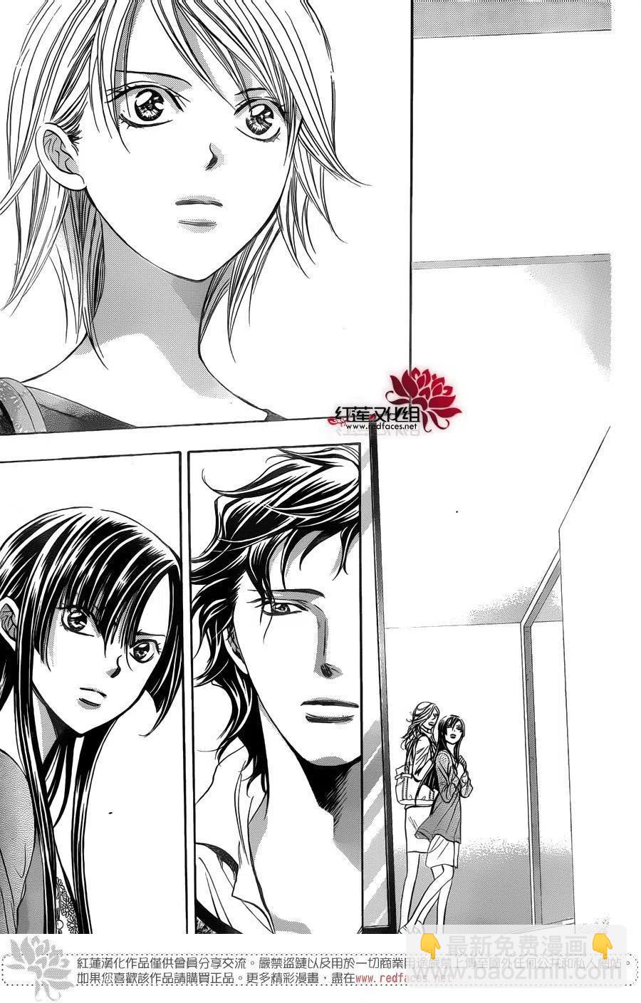 《SKIPBEAT！华丽的挑战》第250回 第3页