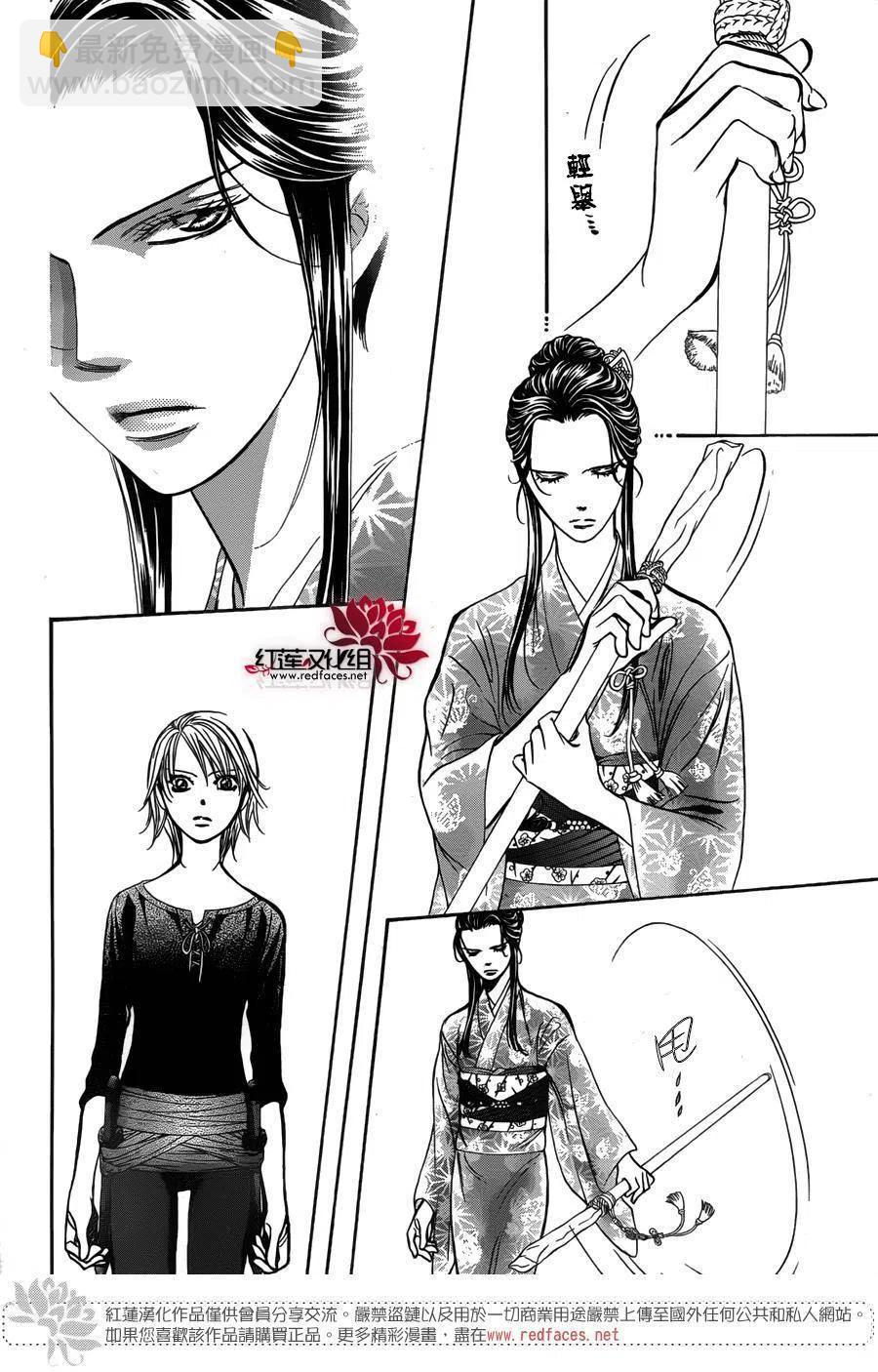 《SKIPBEAT！华丽的挑战》第251回 第14页