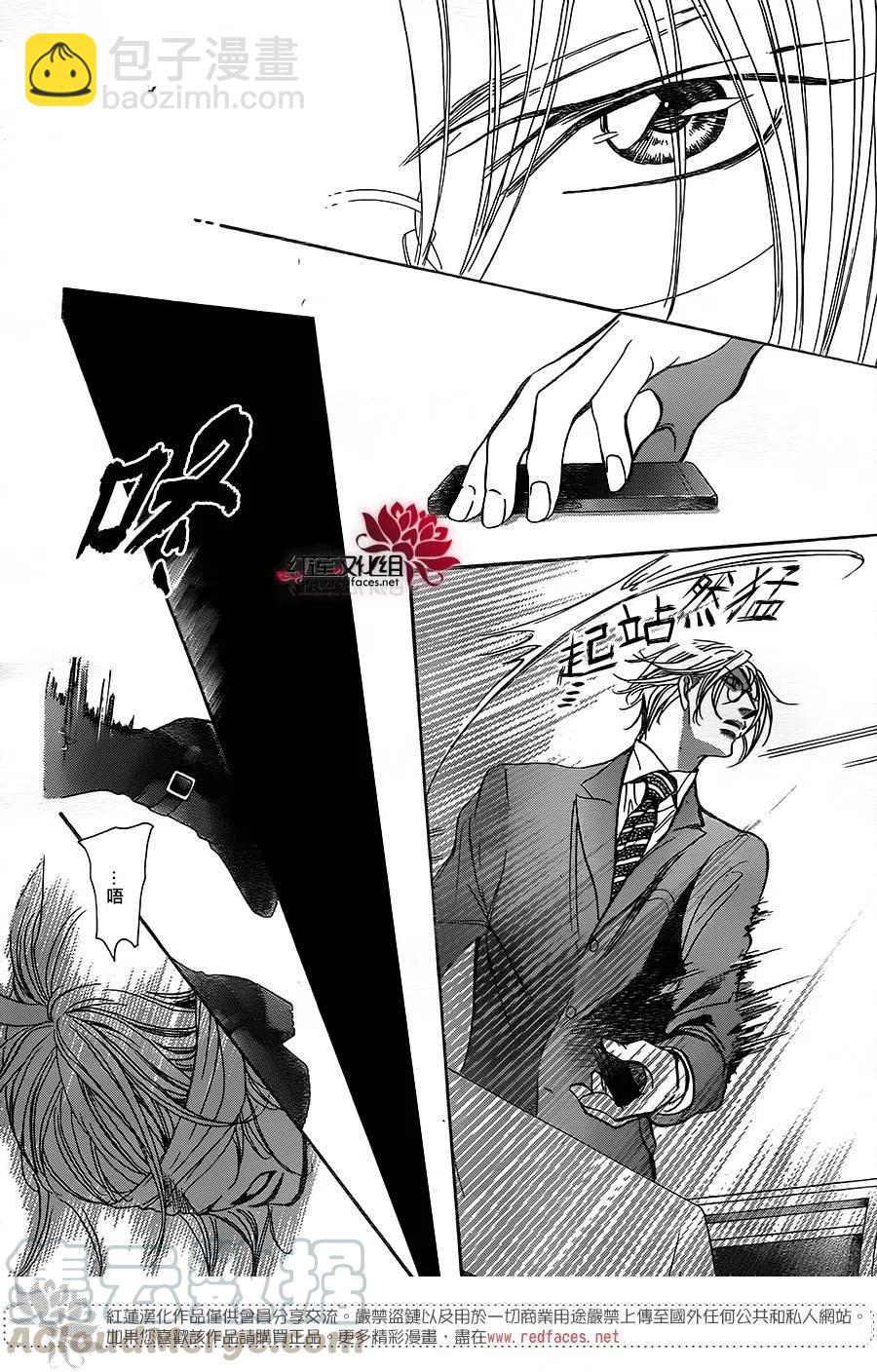 《SKIPBEAT！华丽的挑战》第257回 第22页