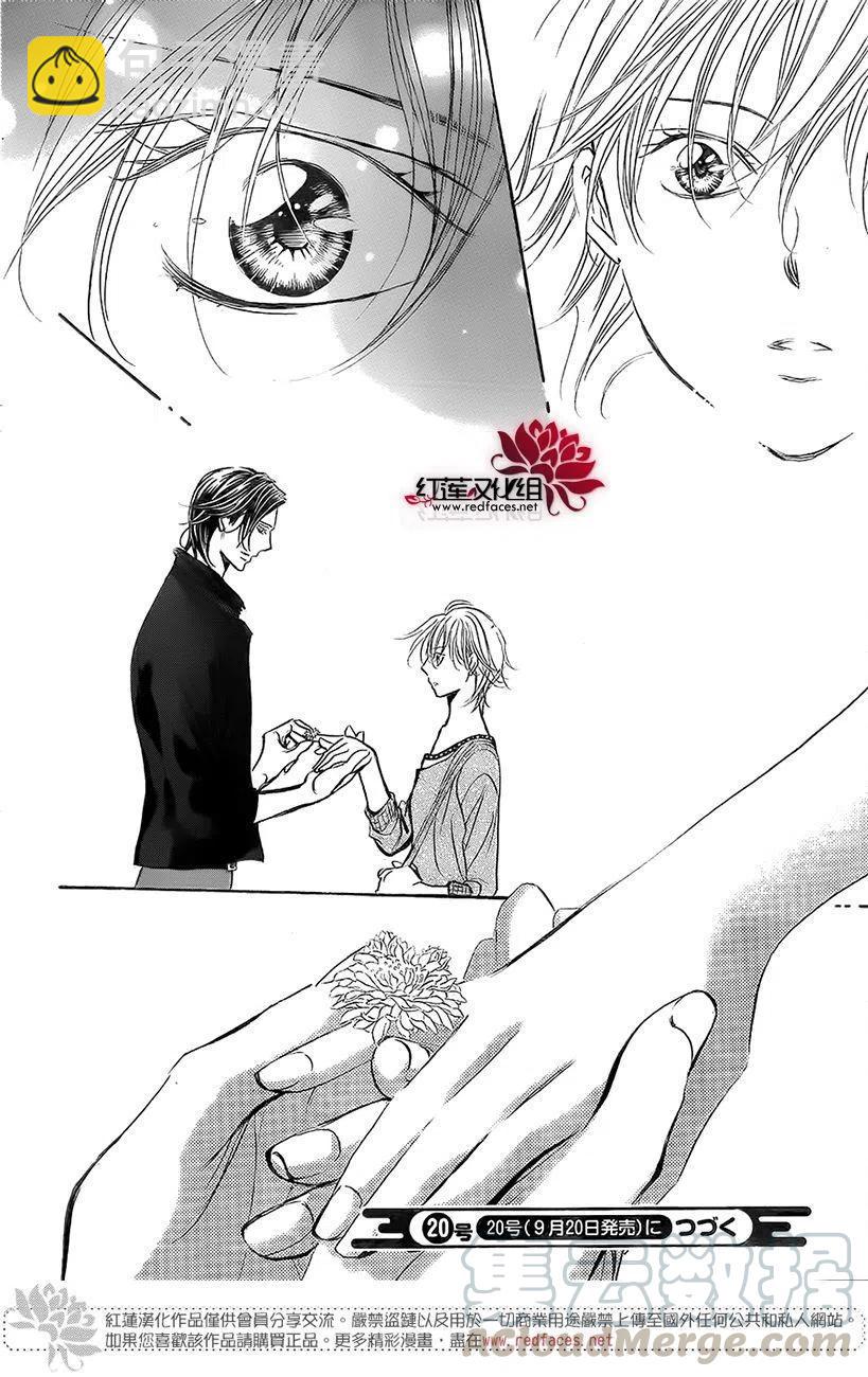 《SKIPBEAT！华丽的挑战》第262话 第22页
