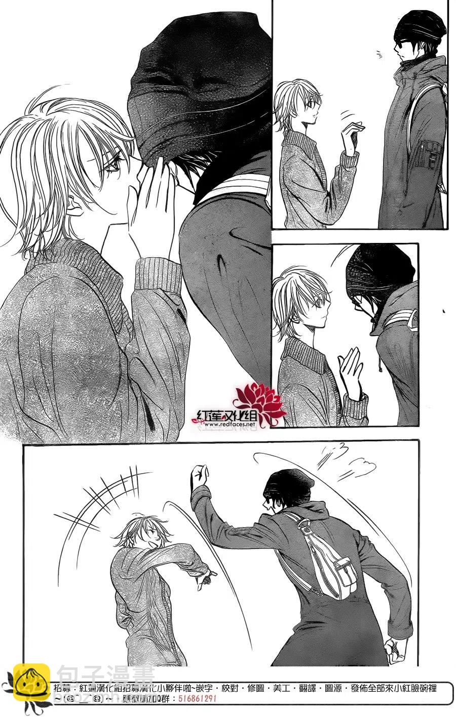 《SKIPBEAT！华丽的挑战》第266话 第6页