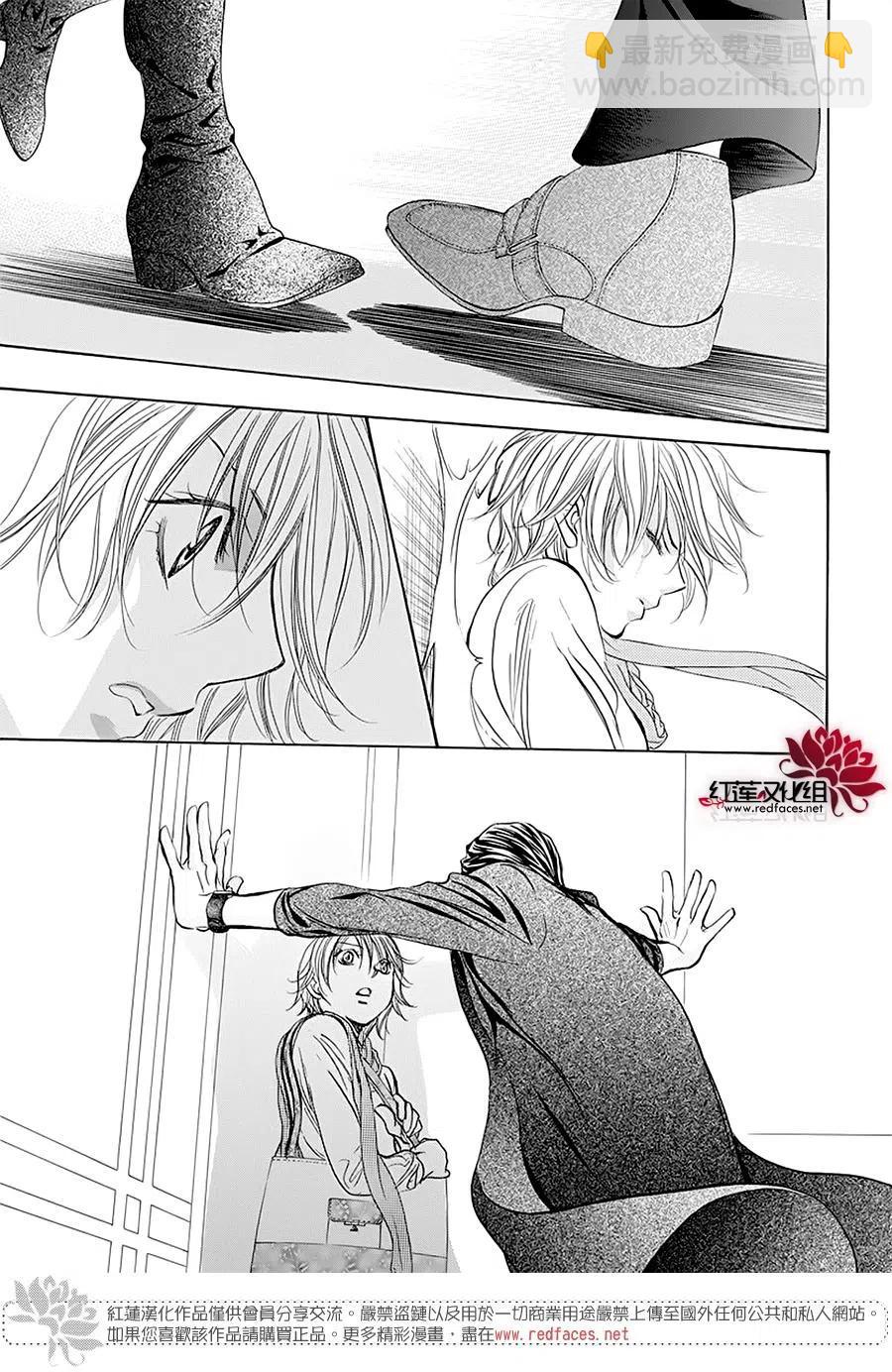 《SKIPBEAT！华丽的挑战》第277话 第15页