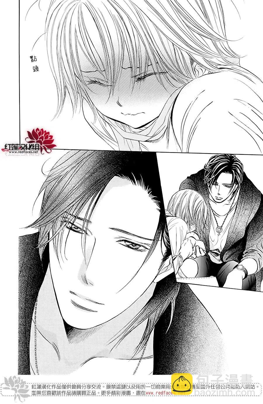 《SKIPBEAT！华丽的挑战》第280话 第6页