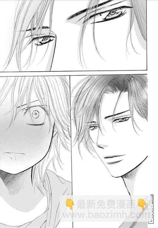 《SKIPBEAT！华丽的挑战》第283话 落下的苹果 第15页