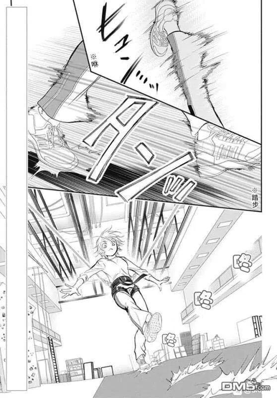 《SKIPBEAT！华丽的挑战》第286话 第2页