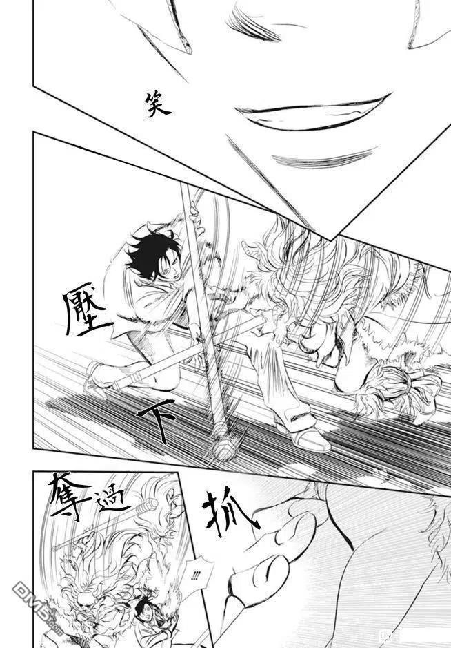 《SKIPBEAT！华丽的挑战》第294话 第4页