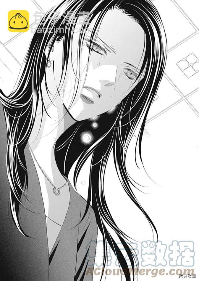 《SKIPBEAT！华丽的挑战》第296话 第17页