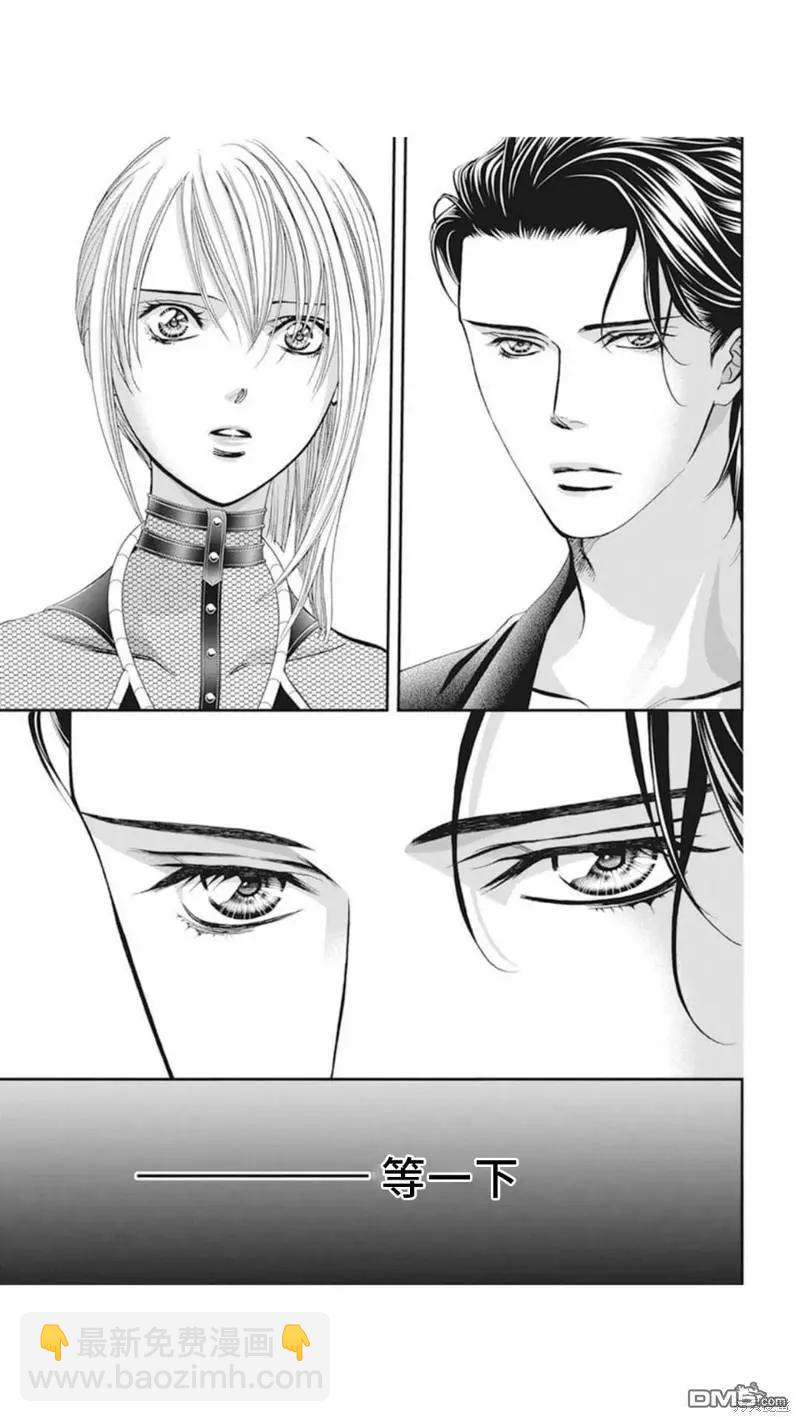 《SKIPBEAT！华丽的挑战》第310话 第15页