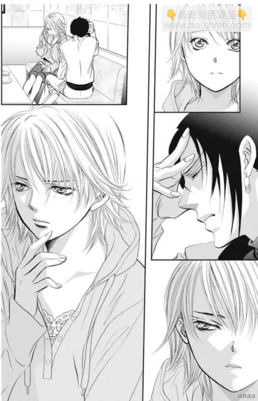《SKIPBEAT！华丽的挑战》第304话 第12页