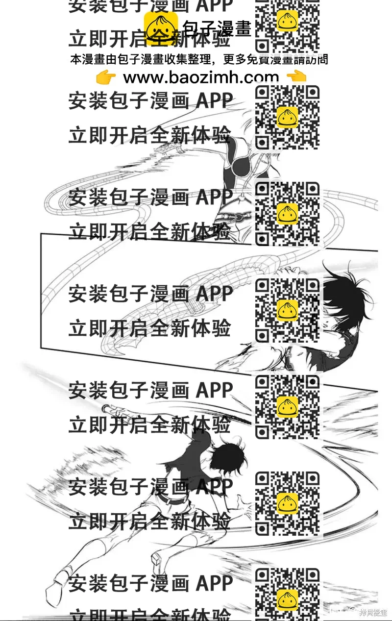 《SKIPBEAT！华丽的挑战》第309话 第2页