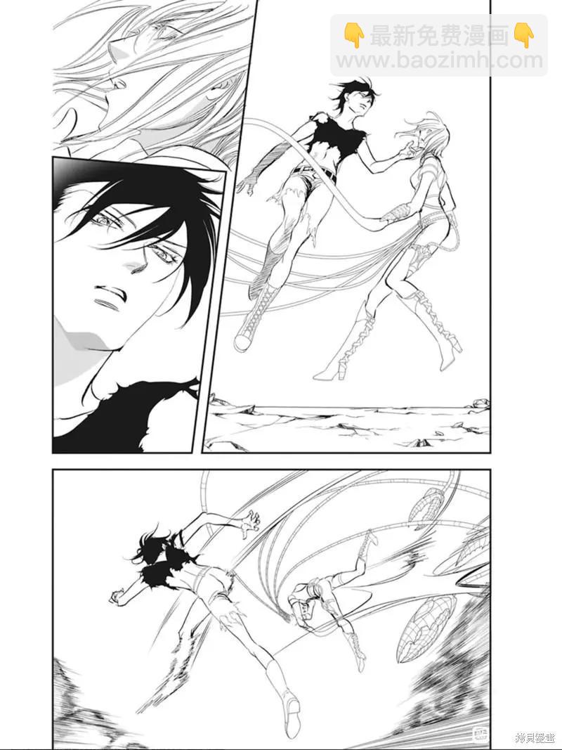 《SKIPBEAT！华丽的挑战》第309话 第4页