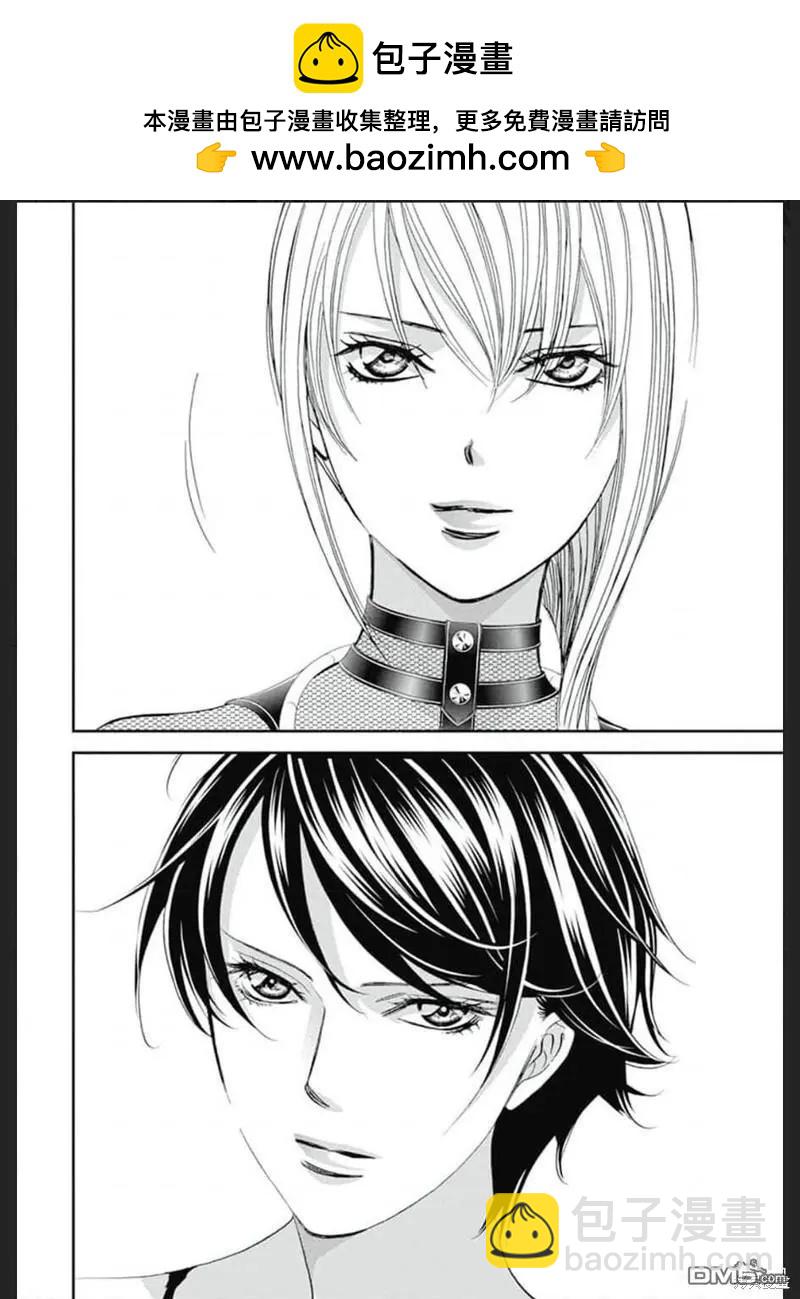 《SKIPBEAT！华丽的挑战》第308话 第17页