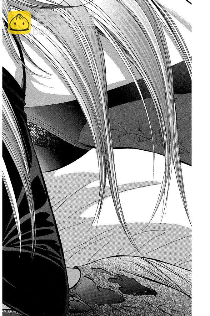 《SKIPBEAT！华丽的挑战》第33卷 第20页