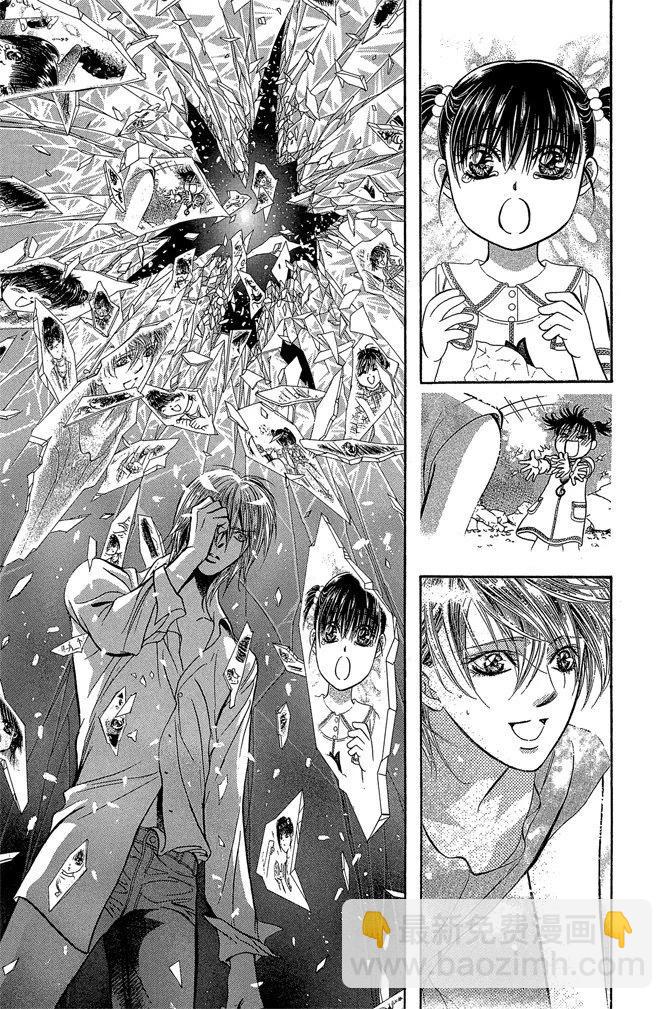 《SKIPBEAT！华丽的挑战》第33卷 第23页