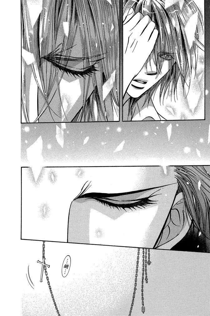 《SKIPBEAT！华丽的挑战》第33卷 第24页