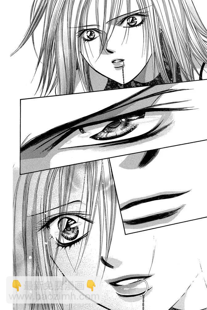 《SKIPBEAT！华丽的挑战》第33卷 第26页