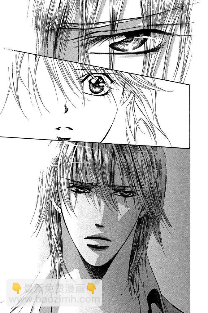 《SKIPBEAT！华丽的挑战》第35卷 第43页