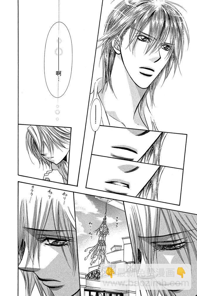《SKIPBEAT！华丽的挑战》第35卷 第48页